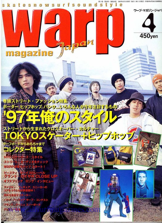 Warp | All Surf Magazines